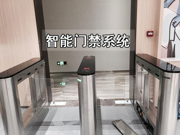 門禁系統(tǒng)安裝怎么安裝才能安全？聽聽鑫安安防小編是怎么說的