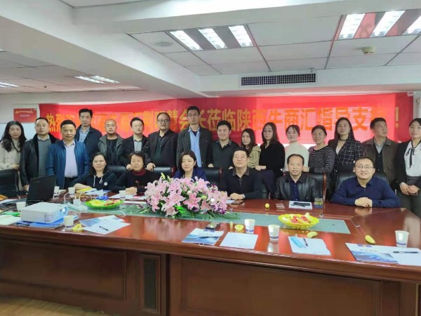 河南牛商匯荊明慧會長蒞臨陜西鑫安安防參觀指導工作