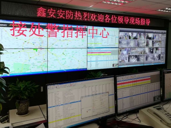 你好2021，陜西鑫安安防將不忘初心繼續(xù)在安防工程的道路上砥礪前行