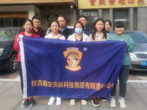 紅色指引|保護(hù)秦嶺，鑫安安防在行動