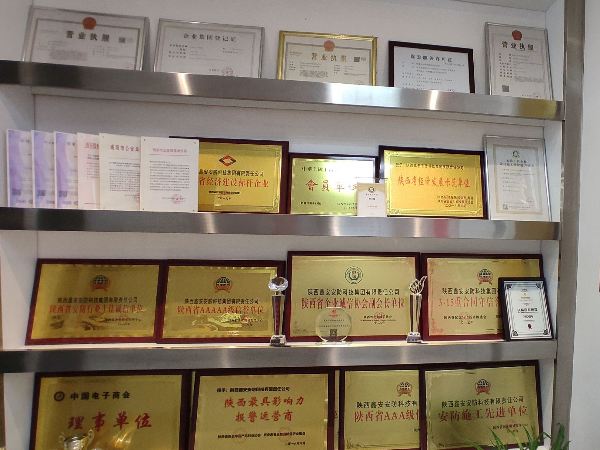 陜西鑫安安防祝您元宵節(jié)快樂，2021創(chuàng)造奇跡！