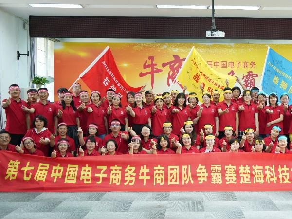 楚海科技杯牛商爭霸賽倒計時僅剩14天，陜西鑫安安防已做好沖刺的準備