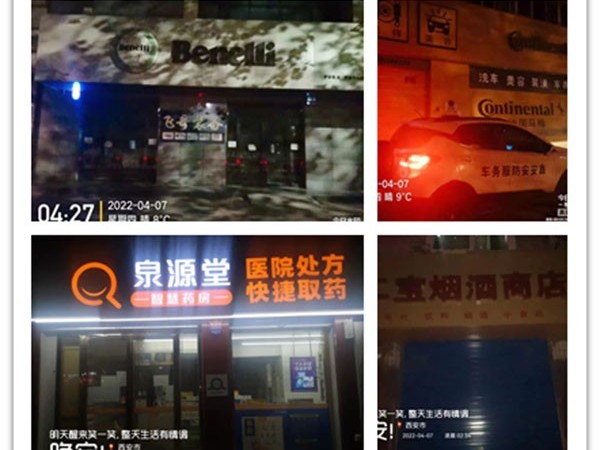 清明節(jié)假期，陜西鑫安安防夜間安保巡查服務(wù)不停歇