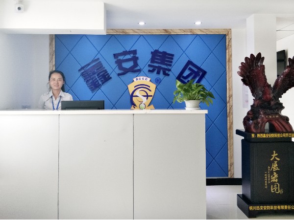 高考成績陸續(xù)放榜，陜西鑫安安防祝各考生金榜題名